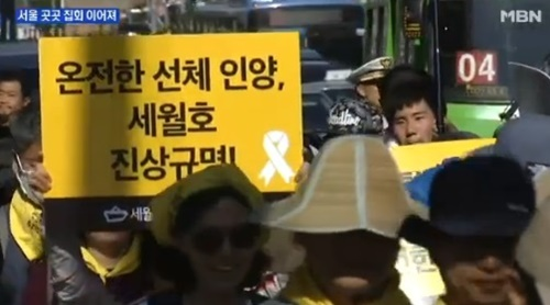 '416연대 압수수색' /사진=MBN뉴스 캡처