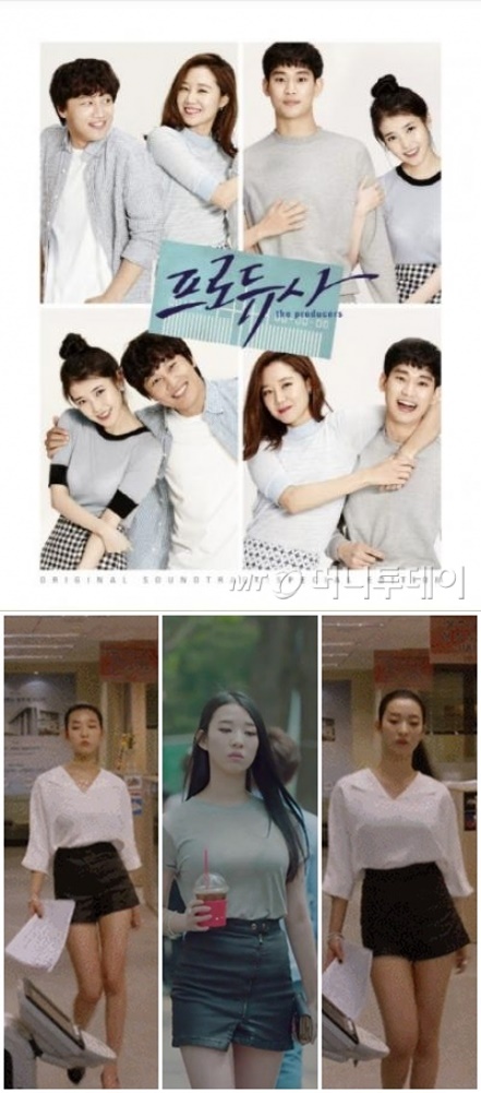 프로듀사 김선아, 아찔몸매·도도연기로 눈길…과거 출연작 보니