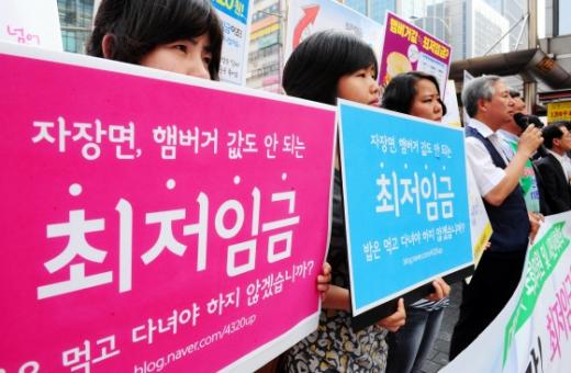 최저임금제/사진=머니투데이DB
