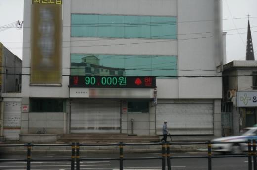 메르스 확진 판정(154번)을 받은 A(52)씨가 다녀간 대구시 대명동의 한 목욕탕의 문이 닫혀 있다/사진=뉴스1