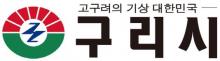 구리시, 메르스로 각종 행사 '올스톱'