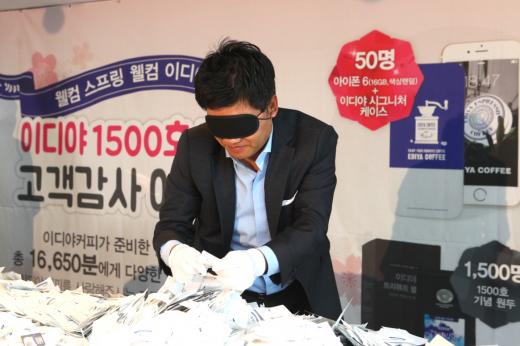 이디야커피가 1만6,650명에 사은품 쐈다