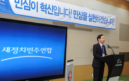 새정치민주연합 김상곤 혁신위원장. /사진=뉴스1
