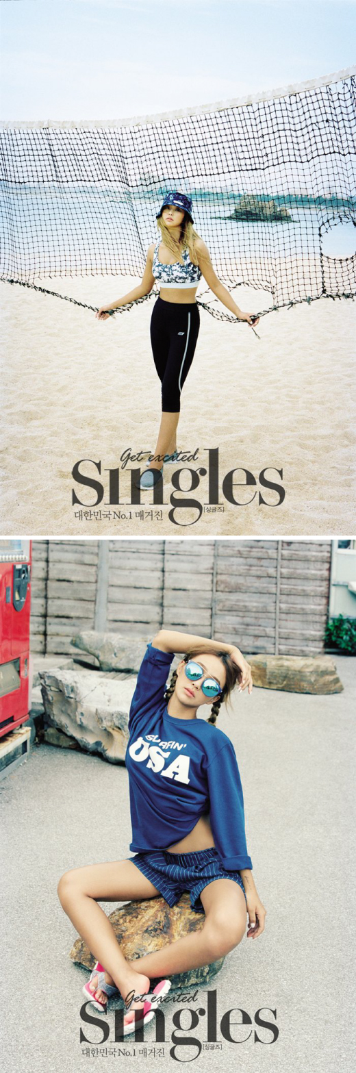 씨스타 효린, 