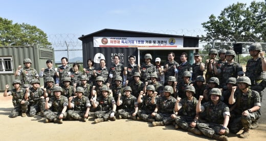 굽네치킨, 독서카페와 최신 도서 600권 기증…해병대 교동부대에 ‘독서카페 1호점’