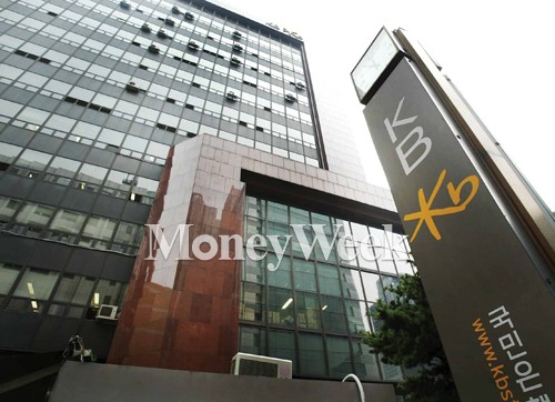 KB국민은행 전산 장애 발생… 일부 지점 '업무 마비'