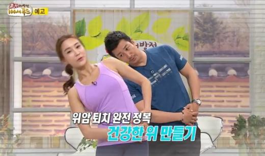 '기찬처방전' 이훈, 건강한 위 만드는 운동법 소개