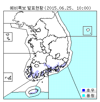 '전국 날씨 예보' /자료=기상청