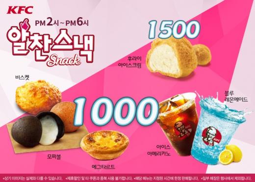 얇은 지갑으로 '맛있게' 즐긴다! 패스트푸드점 사이드 메뉴 '강세'