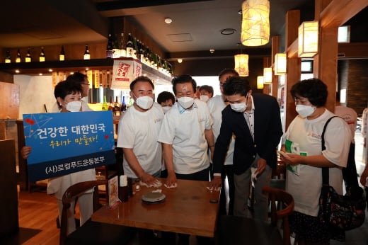 메르스 퇴치위해 '외식협회'가 앞장선다