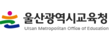 '울산교육청 인사'