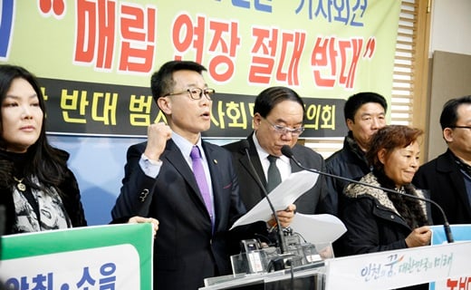 '수도권 매립지' 지난 1월 13일 수도권매립지 연장 반대 범시민사회단체협의회가 인천시청 브리핑룸에서 기자회견을 열고 "유정복 시장은 2016년도 쓰레기 매립지 종료를 선언해야 한다"며 수도권매립지 종료를 촉구하고 있다. /사진=뉴시스 