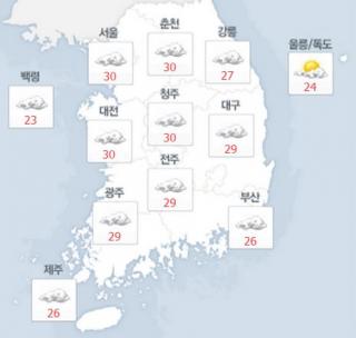 오늘 오후 날씨. /사진=네이버 캡처 