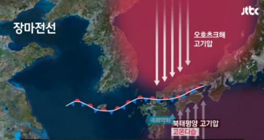 '장마전선 북상' /자료=JTBC 뉴스 캡처