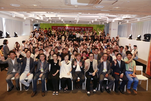 2015 콘텐츠 창의인재동반사업 발대식.