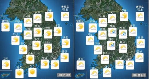오늘(2일) 오전(왼쪽)·오후 날씨. /자료=기상청