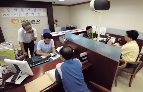서울 중구에 위치한 미소금융중앙재단 지점. /사진=뉴스1 안은나 기자