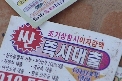 사진=머니투데이 DB