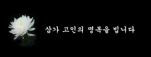 '최두영 지방행정연수원장' /자료=행정자치부 지방행정연수원 홈페이지 캡처