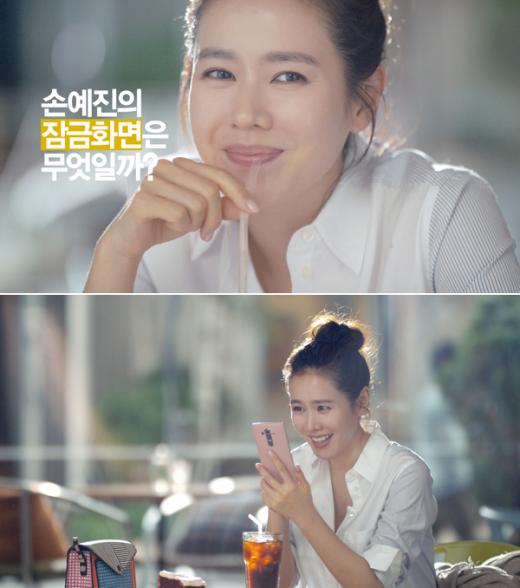 캐시슬라이드, 황정민·손예진·육성재 광고모델 발탁