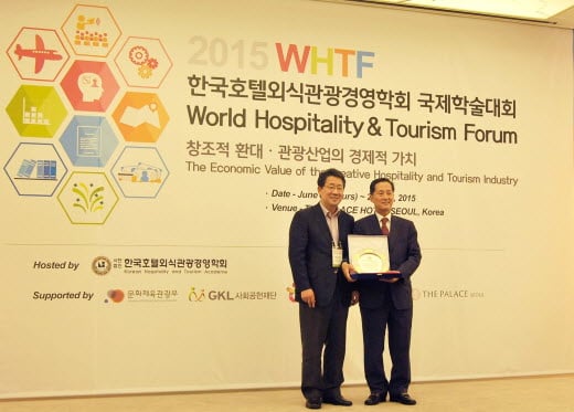 더팔래스호텔 서울, 호스피탈리티·관광기업 대상 수상