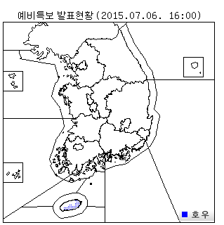 '날씨 예보' /자료=기상청