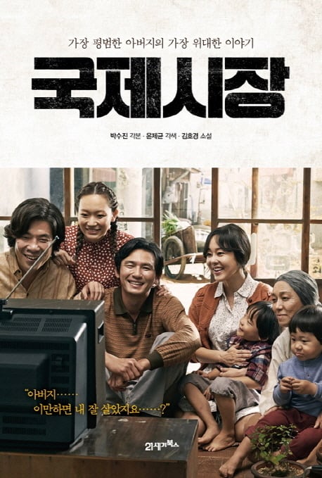 2015년 상반기 '전자책’ 키워드…스크린셀러, BJ, 19금, 통
