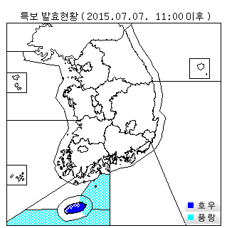 '장마전선 북상' /자료=기상청