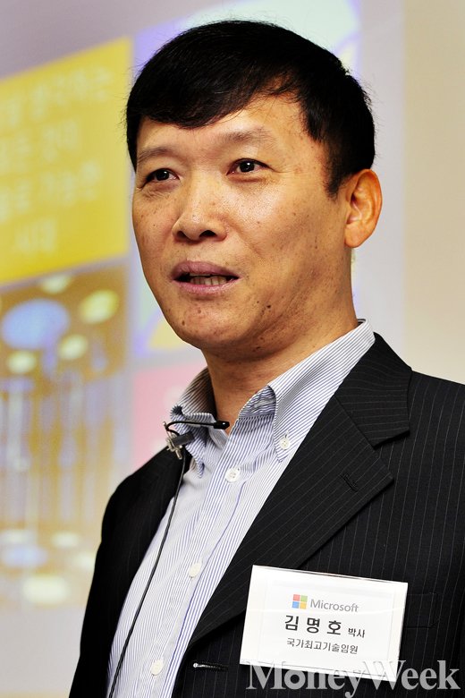 [MW사진] 마이크로소프트 전략-비전 간담회, 발표하는 김명호 박사