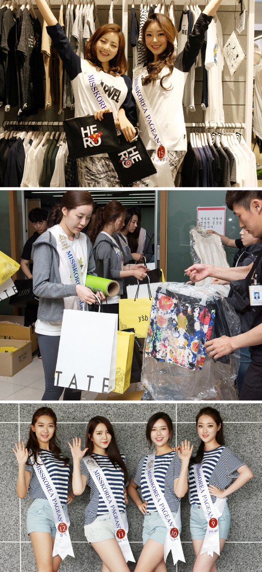 '테이트' 2015년 미스코리아 협찬…본선 무대 바캉스룩 패션쇼 장식