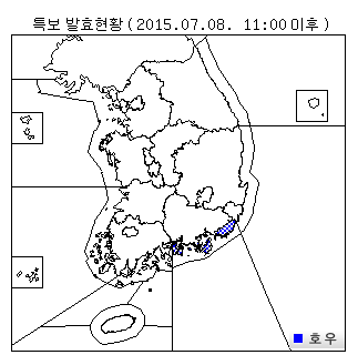 '오늘(8일) 날씨' /자료=기상청