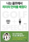 [BOOK] 달력과 권력 外