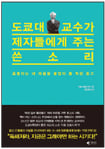 [BOOK] 달력과 권력 外