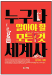 [BOOK] ޷° Ƿ 