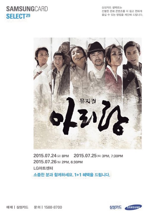 /사진제공=삼성카드