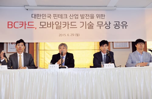 /사진제공=BC카드