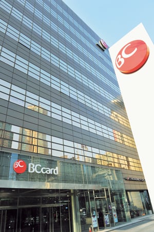 /사진제공=BC카드