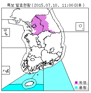 오늘(10일) 오전 4시 기준 기상특보 현황. /자료=기상청