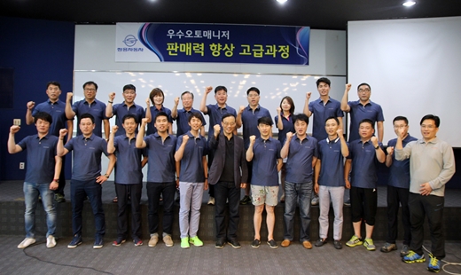 제주 한화리조트에서 참가 AM들이 2015년 하반기 더욱 뛰어난 실적을 기원하는 파이팅을 외치며 기념촬영하고 있다. 