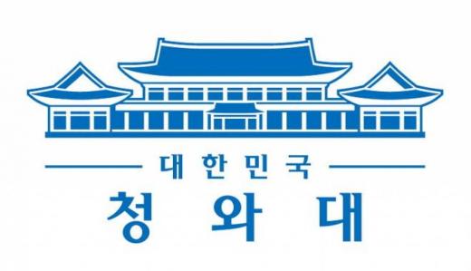 청와대