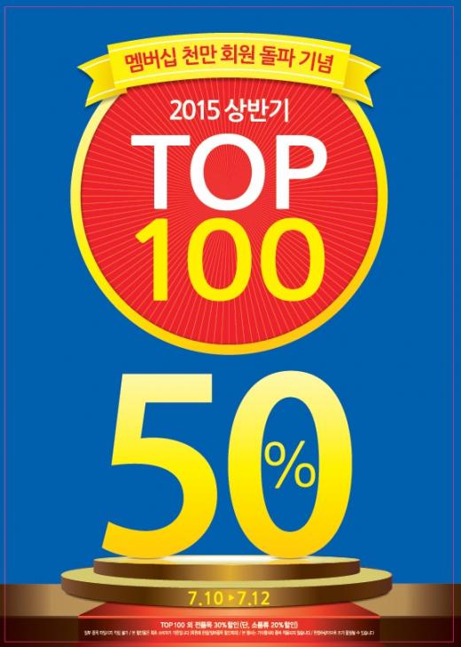 @머니위크MNB, 유통 · 프랜차이즈 & 창업의 모든 것