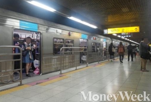 '지하철 4호선' /자료사진=머니위크DB