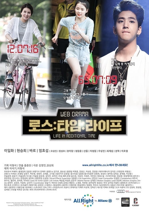 /사진=알리안츠생명