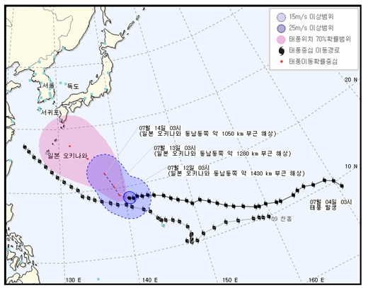 제11호태풍 낭카 예상경로./제공=기상청