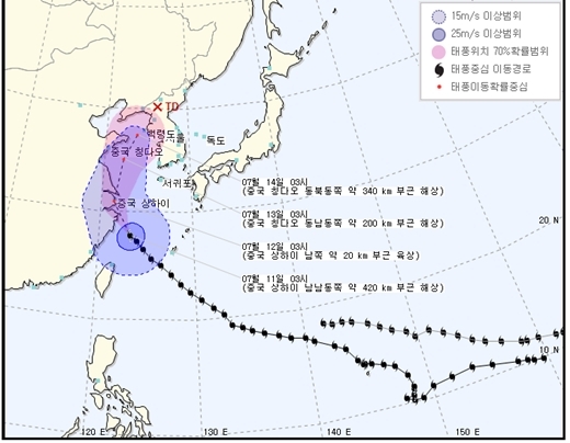 태풍 찬홈 예상경로 /제공=기상청