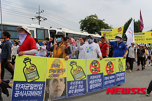'탄저균' 전쟁반대평화실현국민행동 등 진보성향 시민단체가 11일 오후 오산미군기지 두리틀게이트 앞에서 집회를 열고 미군이 탄저균을 우편으로 반입한 것과 관련 진상규명과 부대폐쇄를 요구했다. /사진=뉴시스