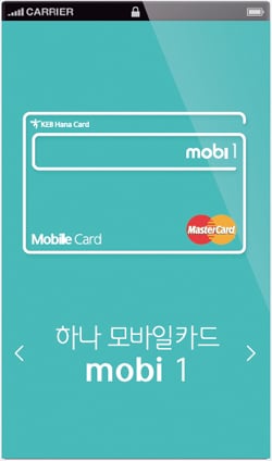 하나카드 모비원. / 사진제공=하나카드