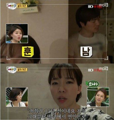 ▲정이랑, 정이랑 남편