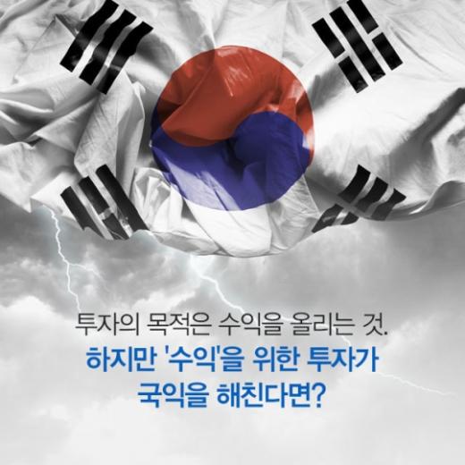 내일 '삼성 vs 엘리엇', 나무보다 숲을 본다면?