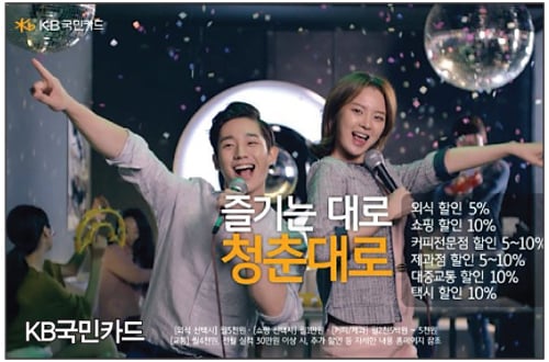 [카드 사용설명서] 더 가까이 다가가니 通 通 通!